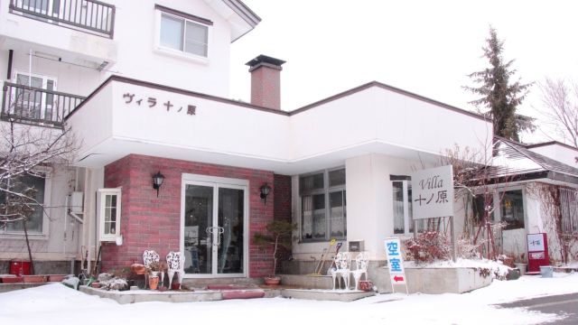 ヴィラ　十の原